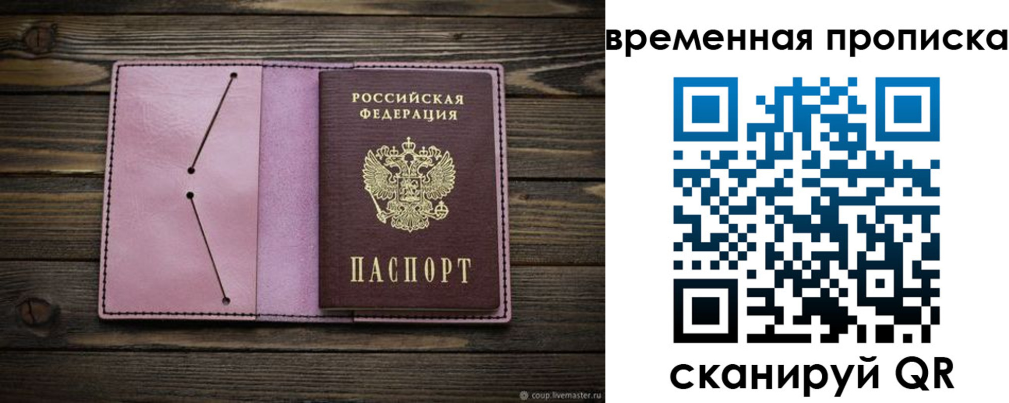 прописка иностранных граждан в Морозовске