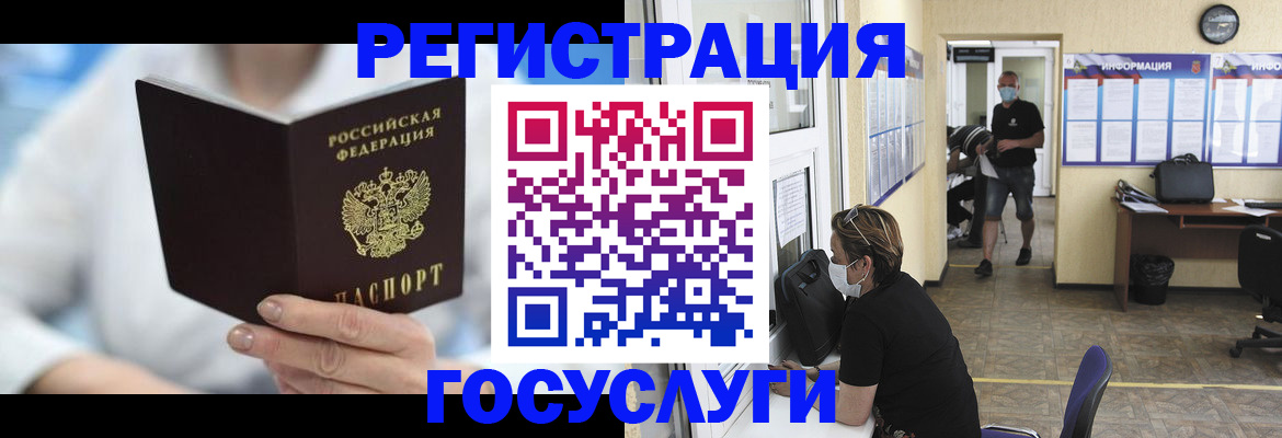 прописка гарантия в Морозовске