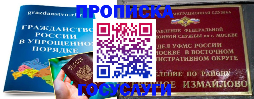 пропишу в квартире в Морозовске